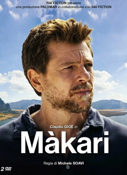 Постер Макари 2021