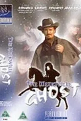Миксвилльский призрак 2001 постер