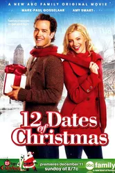 12 рождественских свиданий 2011 постер