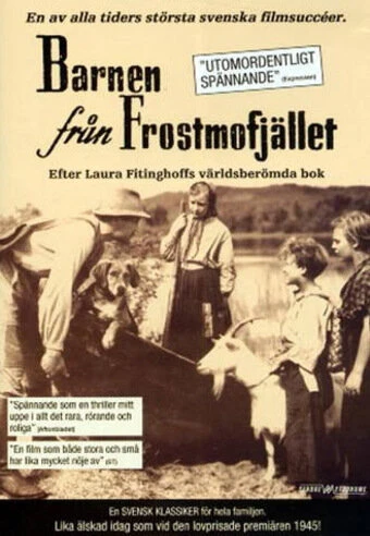 Постер Дети из Фростмофиаллет 1945