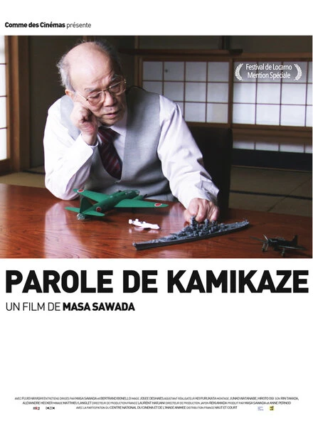 Постер I, Kamikaze