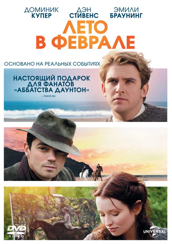 Постер фильма