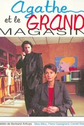 Агата и большой магазин 2001 постер