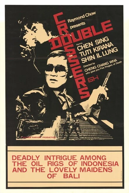 Постер Предатели 1976
