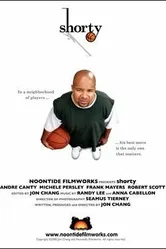 Shorty 2000 постер