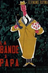 Банда отца 1956 постер