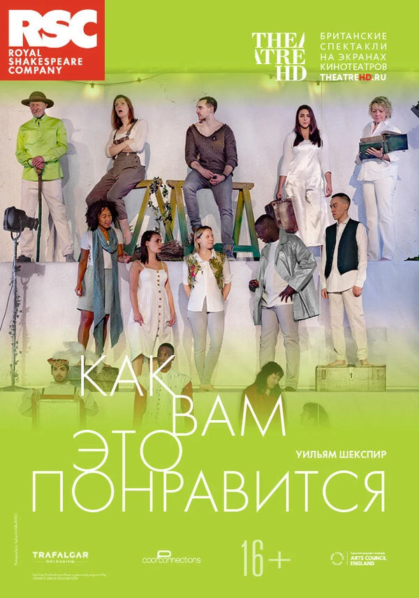 Постер фильма