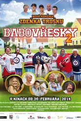 Бабовжески 2 2014 постер