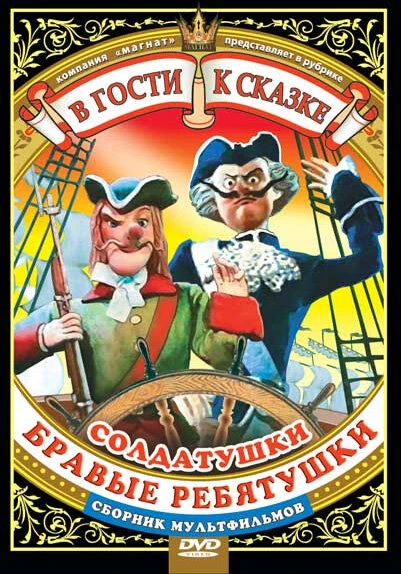 Постер Солдатский долг 1988