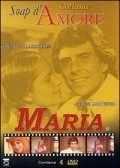 Постер Ничья Мария 1985