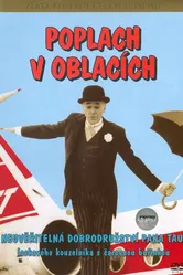 Переполох в облаках 1979 постер