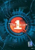 Постер Танцор 2003