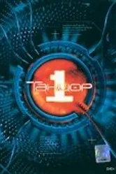 Танцор 2003 постер