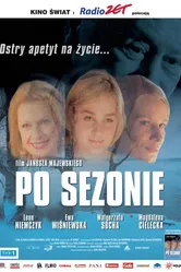 После сезона 2005 постер