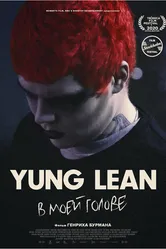 Yung Lean: В моей голове 2020 постер