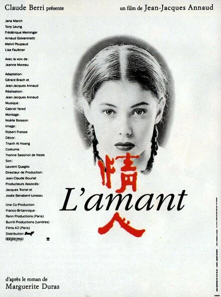 Постер Любовник 1992