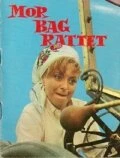 Постер Mor bag rattet