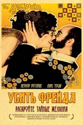 Убить Фрейда 2004 постер