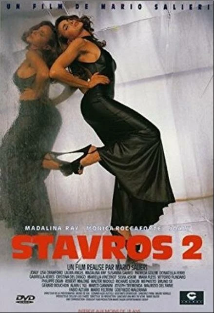 Постер Ставрос 2 1999