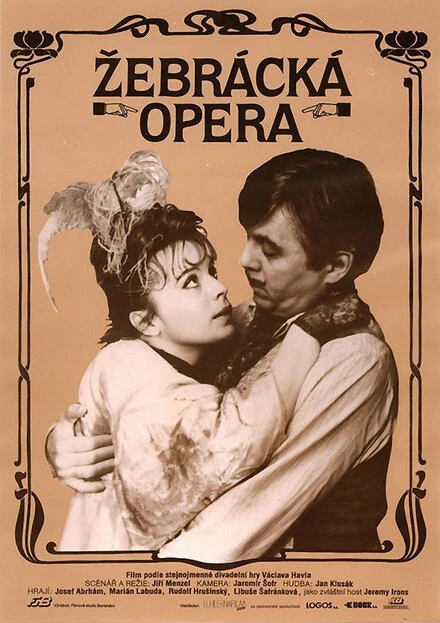 Постер Опера нищих 1991