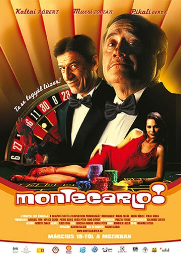 Постер фильма