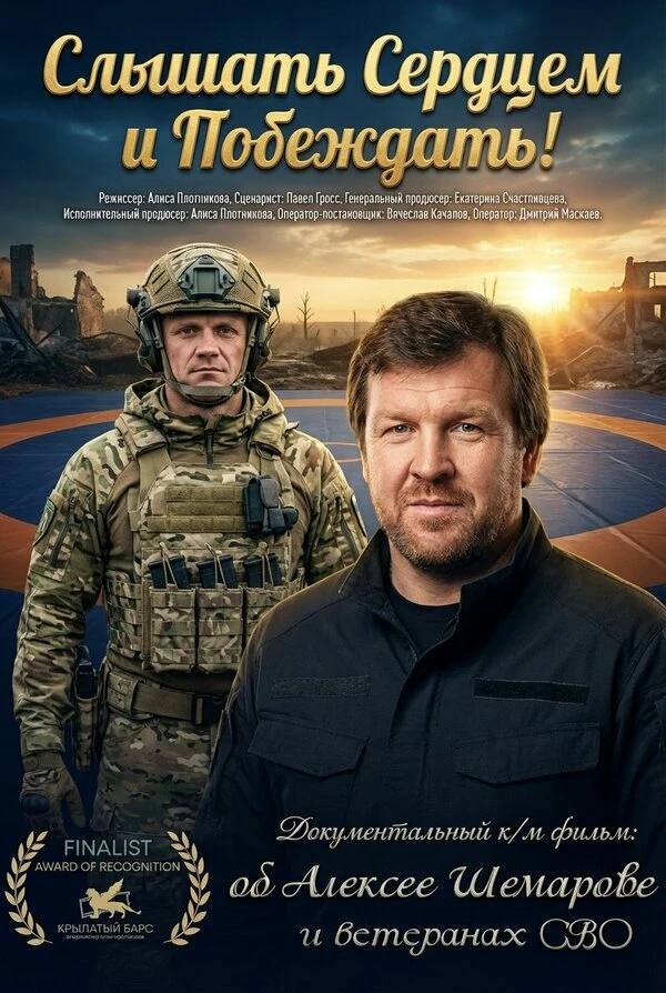 Постер фильма