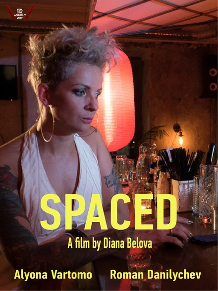 Постер Spaced 2019