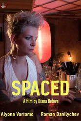 Spaced 2019 постер