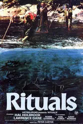 Ритуалы 1977 постер