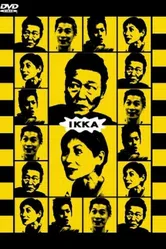 Ikka постер