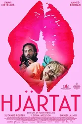 Сердце 2018 постер