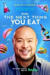 The Next Thing You Eat постер