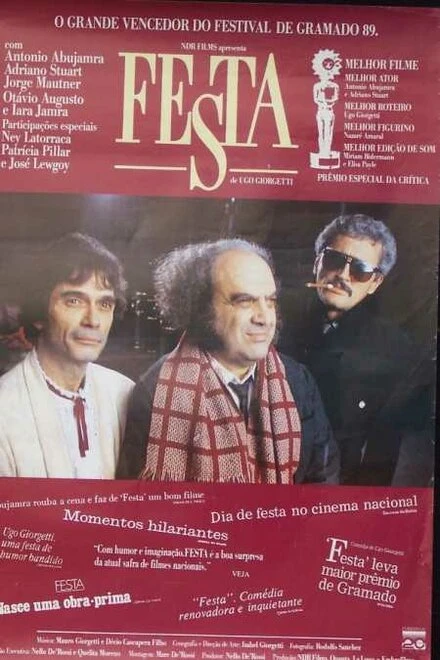 Постер Сторона 1989