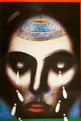 Подружки 1979 постер