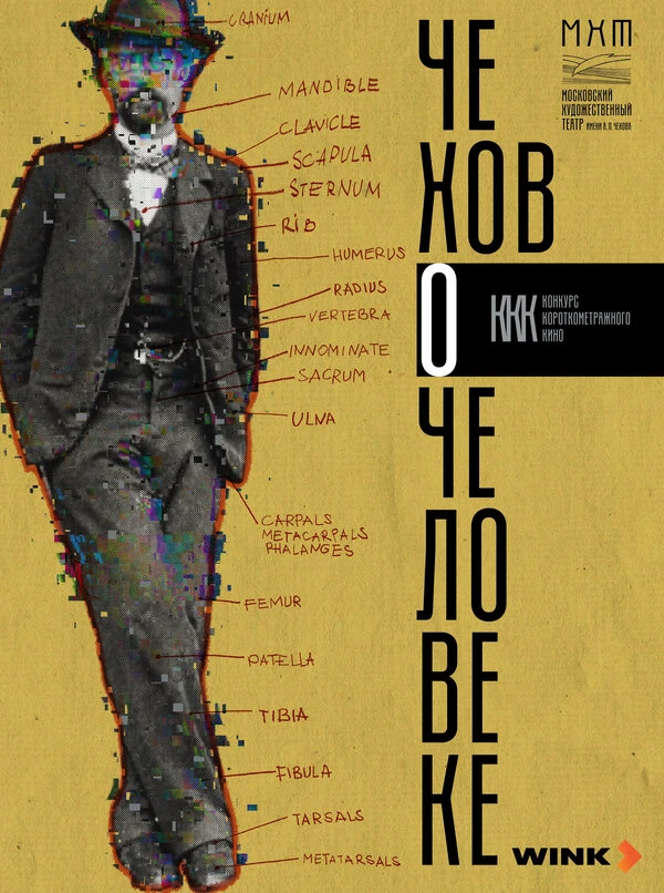 Постер фильма
