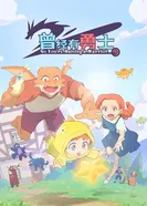 Жил-был воин 2026 постер