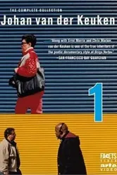 Я люблю доллары 1986 постер