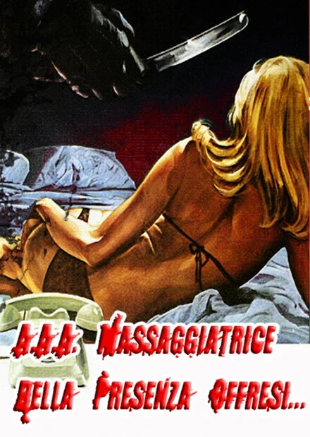 Постер Красивая массажистка ищет работу... 1972