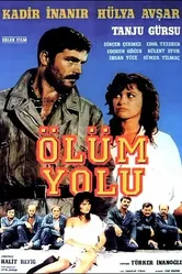 Смертельная дорога 1985 постер