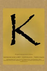 К 2009 постер