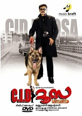 Постер C.I.D. Moosa