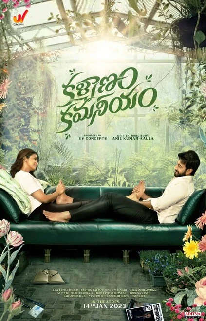 Постер Kalyanam Kamaneeyam