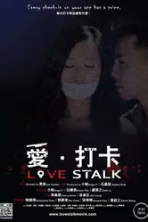 Ai da ka постер