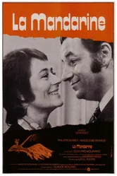 Мандарин 1972 постер