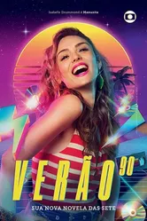 Лето 90 х 2019 постер
