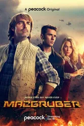 МакГрубер 2021 постер