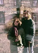 Увидеть красоту постер