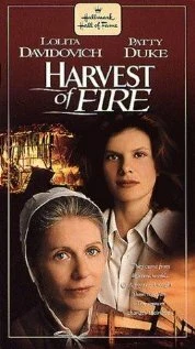 Постер Огненная жатва 1996