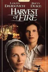 Огненная жатва 1996 постер