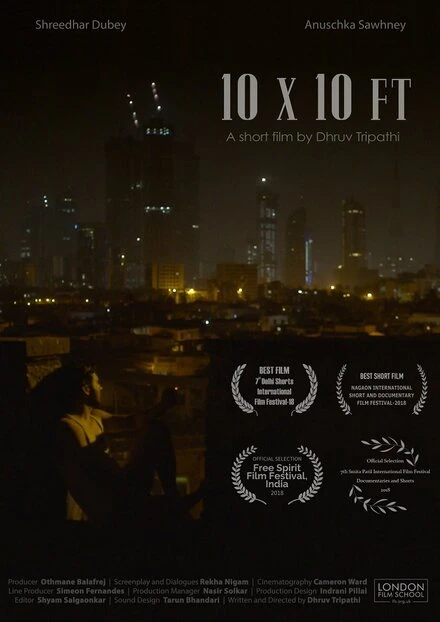 Постер 10x10 футов 2018